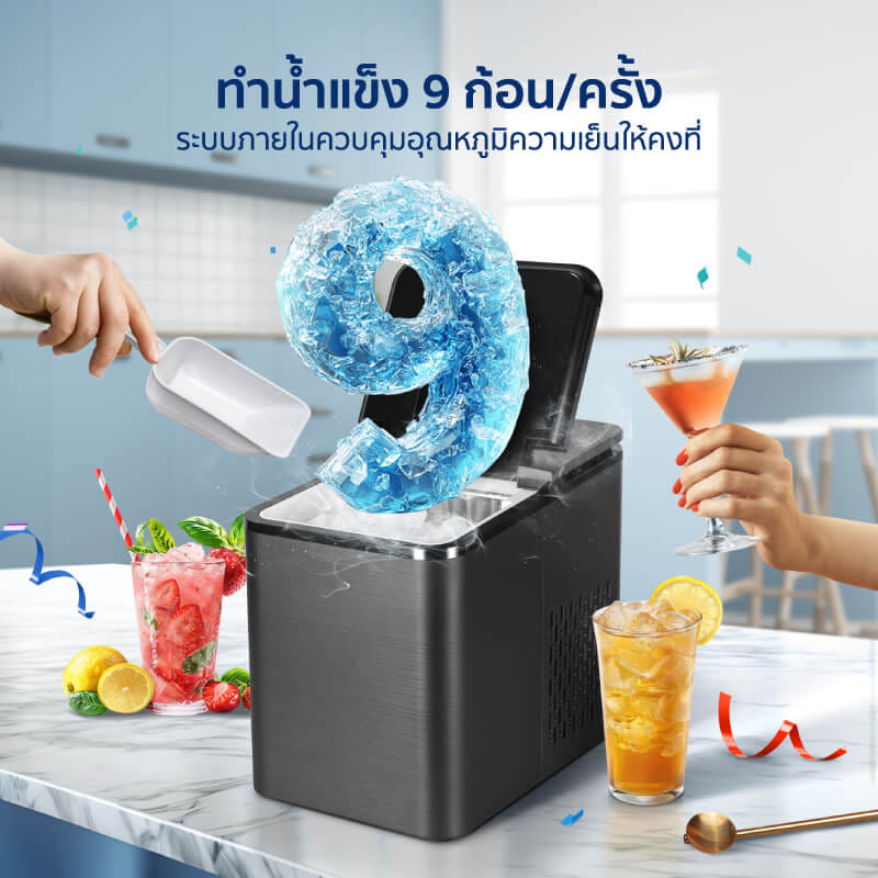 เครื่องทำน้ำแข็งอัตโนมัติ ALECTRIC รุ่น IC-A12 สีดำ_4